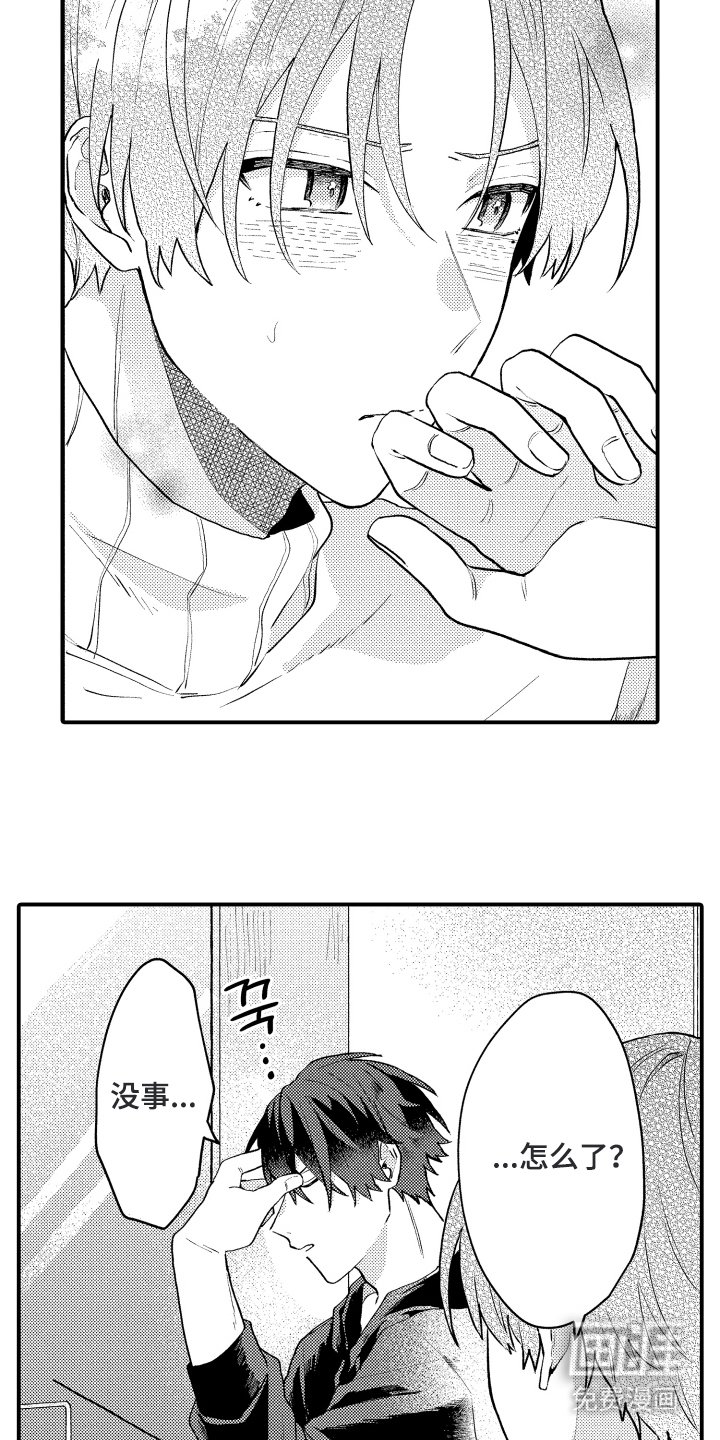 第8章：料理