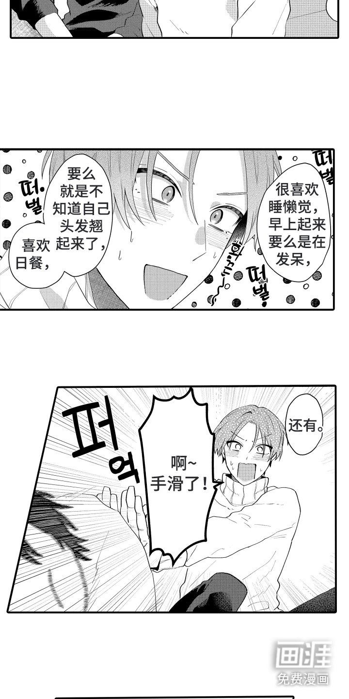 第9章：幻灭