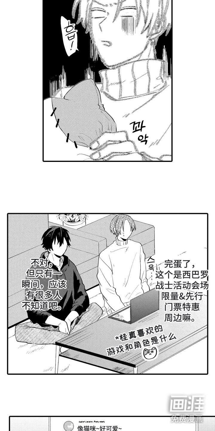 第9章：幻灭