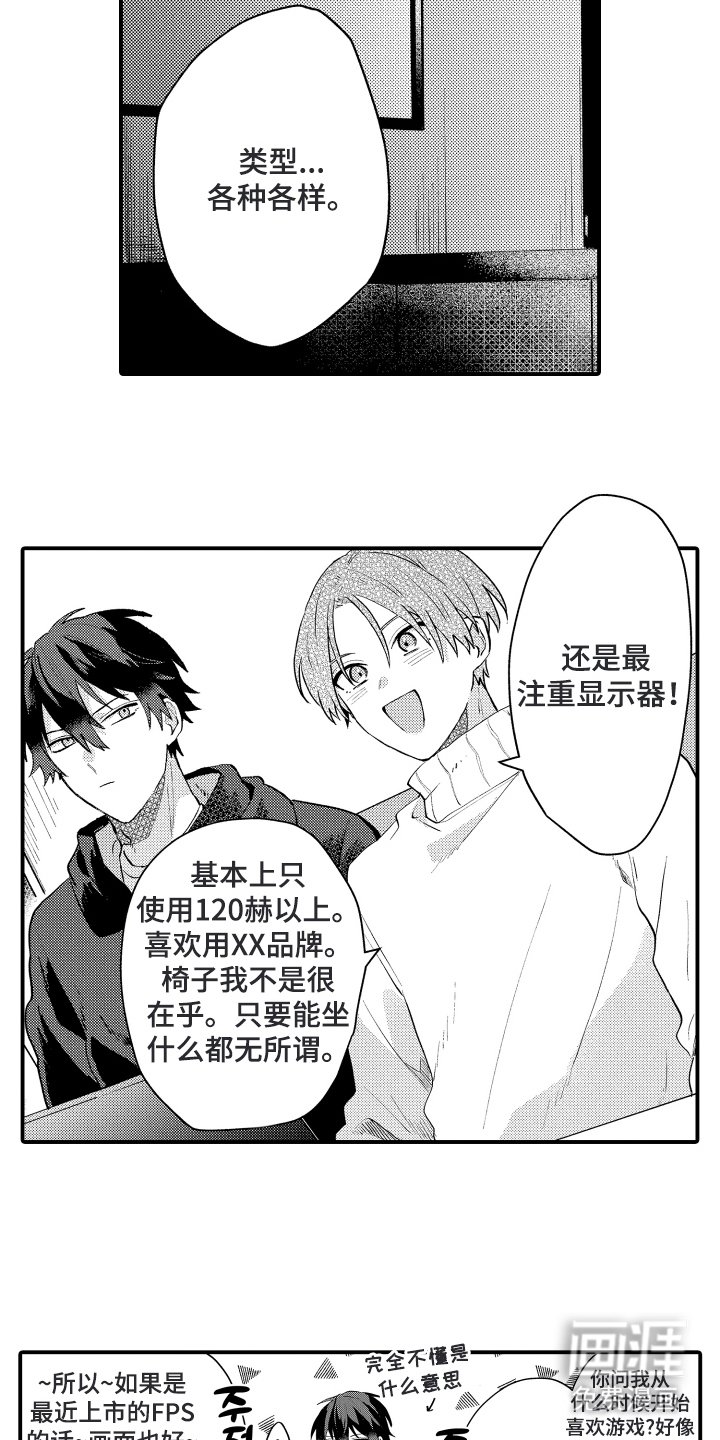 第9章：幻灭