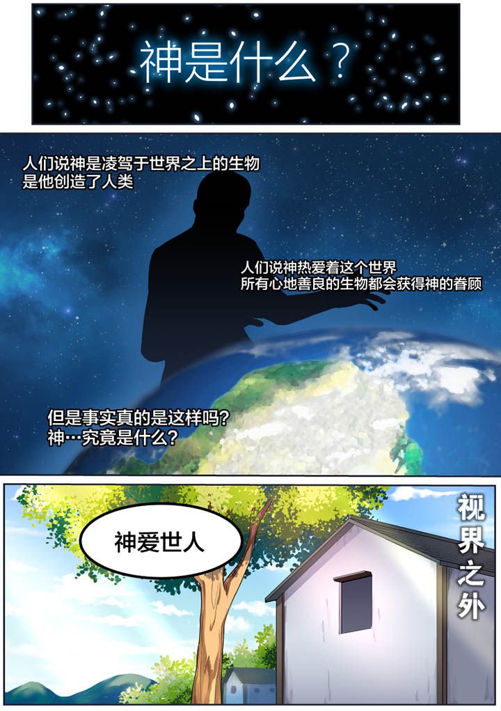 第1章：