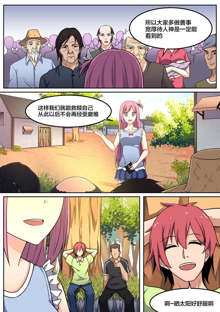 第1章：