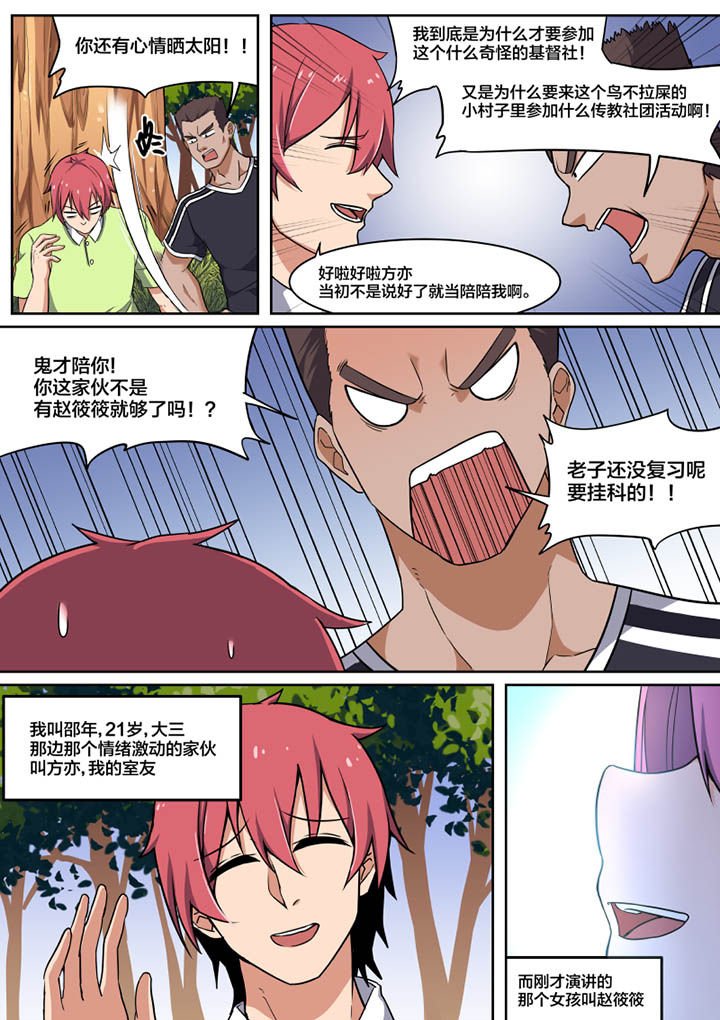 第1章：
