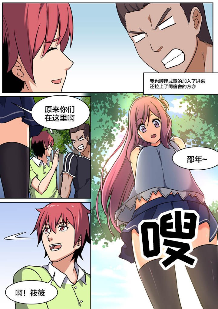 第1章：