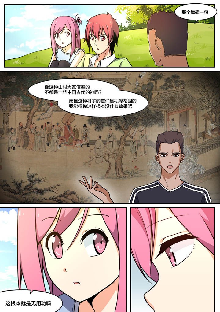 第1章：