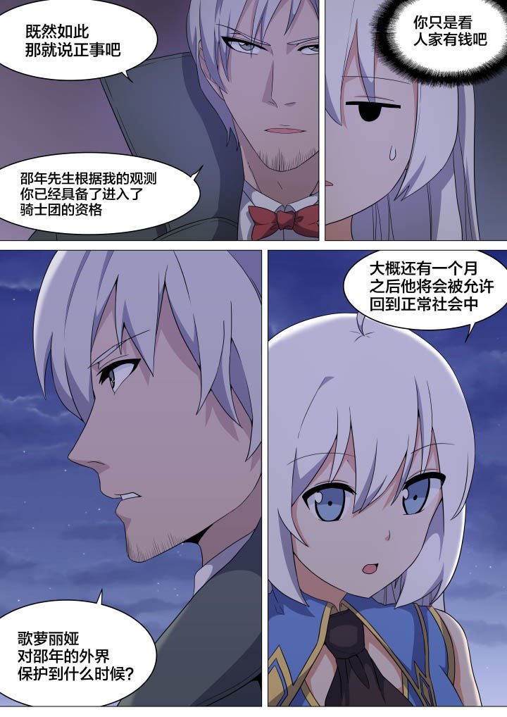 第10章：