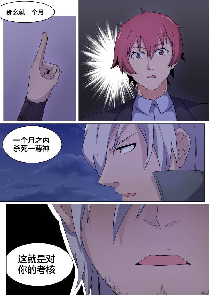 第10章：