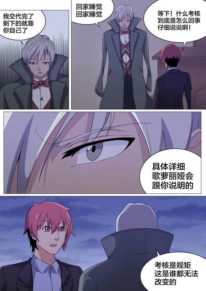 第10章：