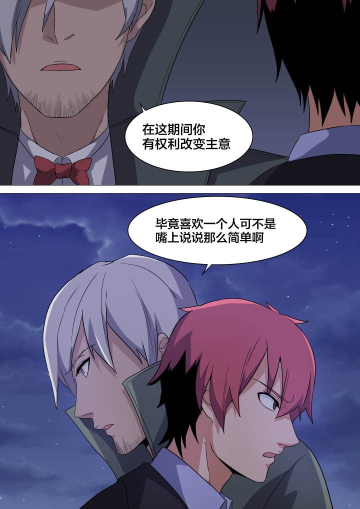 第10章：