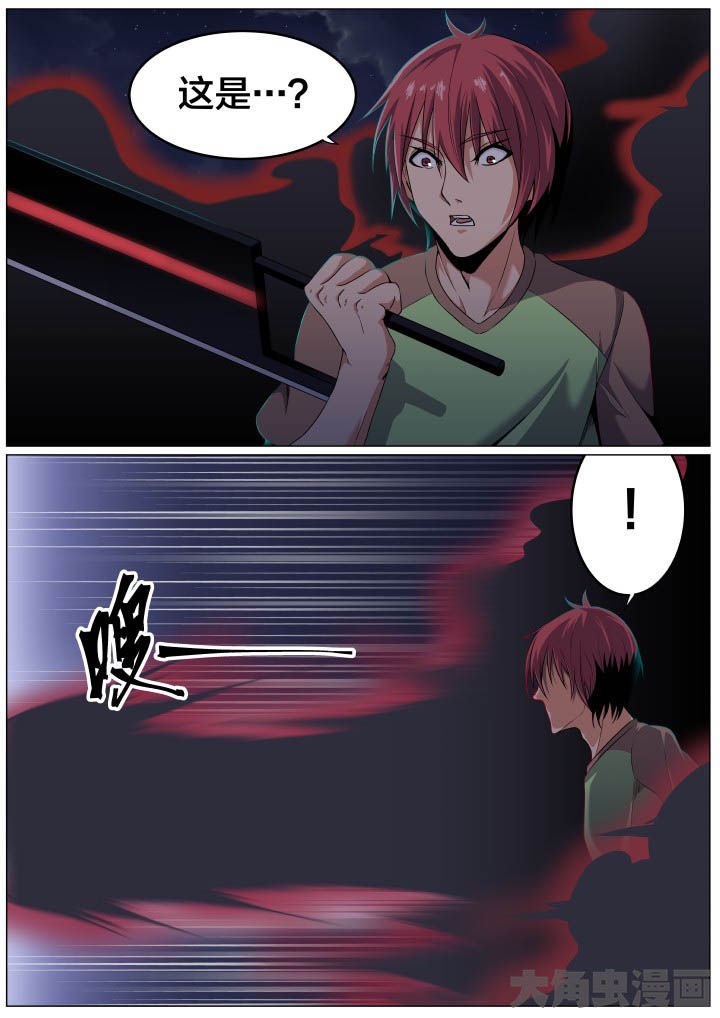第100章：