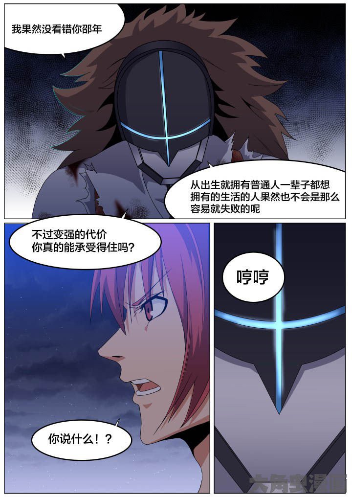 第101章：