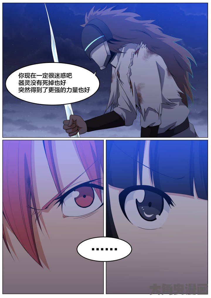 第101章：