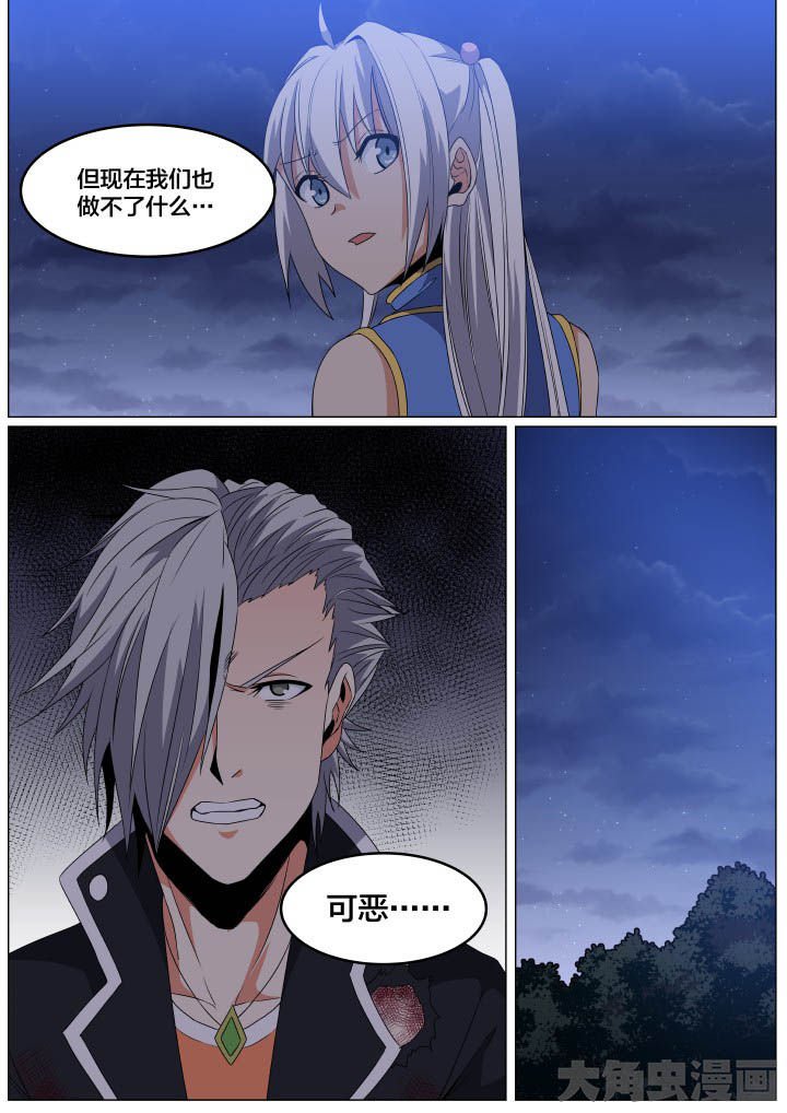 第101章：