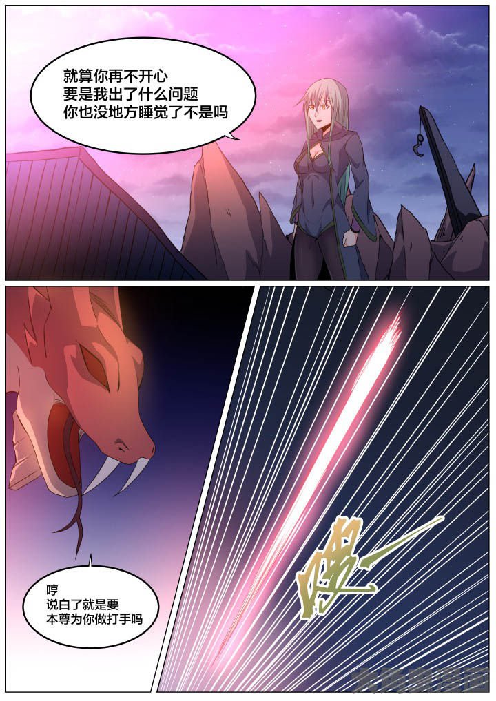 第102章：