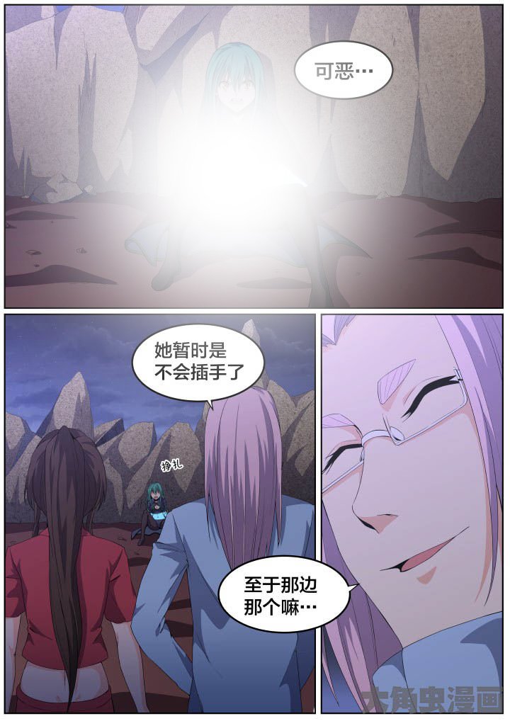 第103章：
