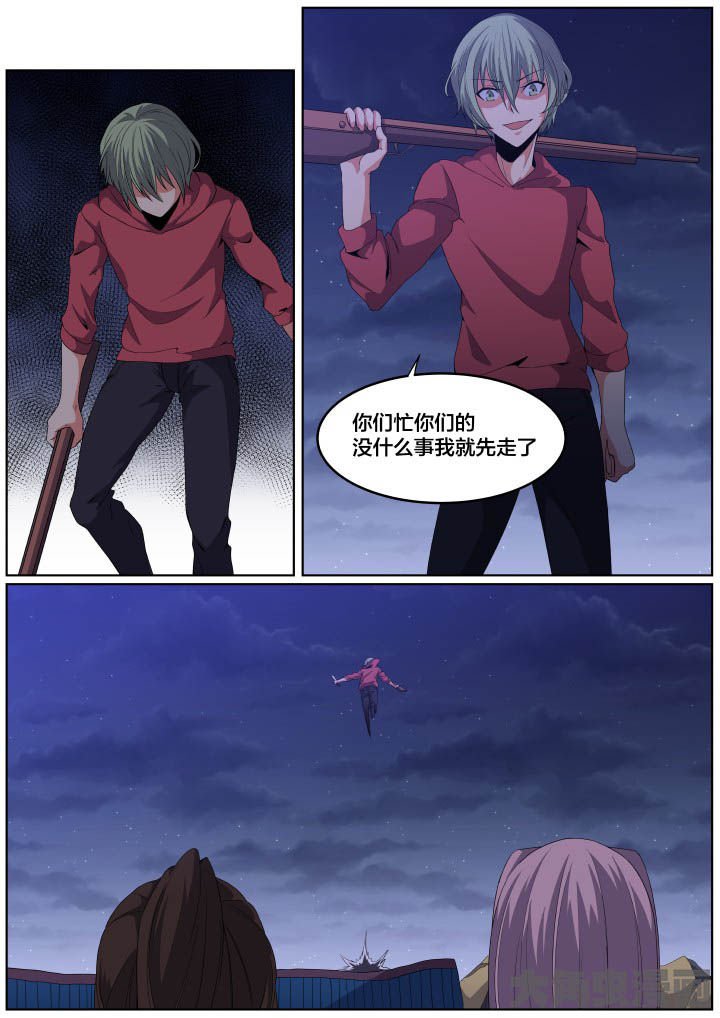第103章：