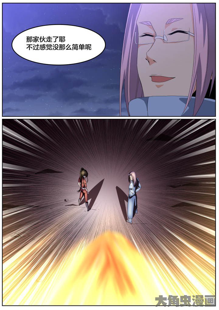 第103章：