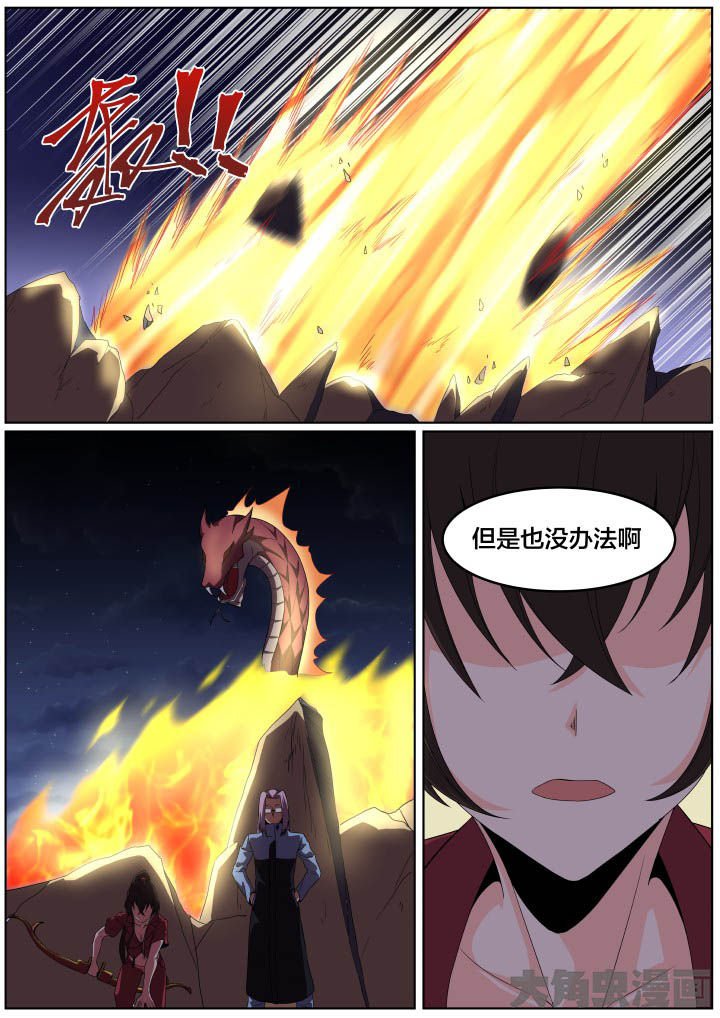 第103章：