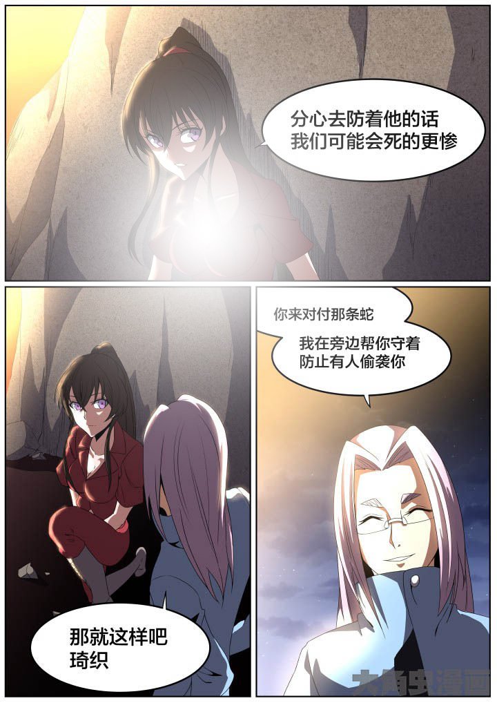 第103章：