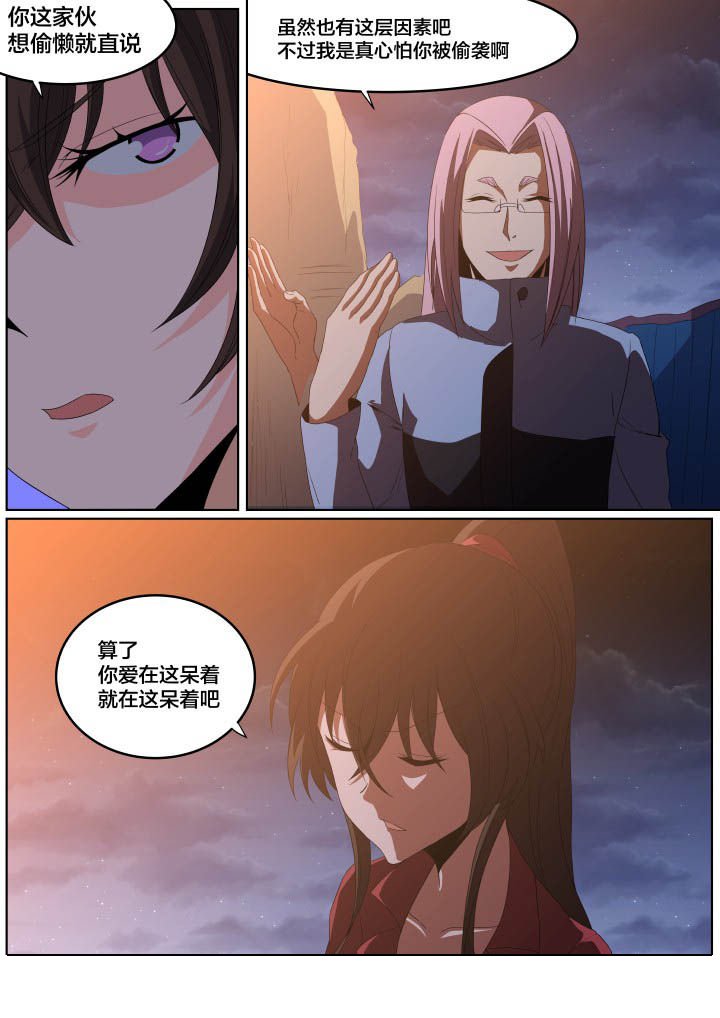 第103章：