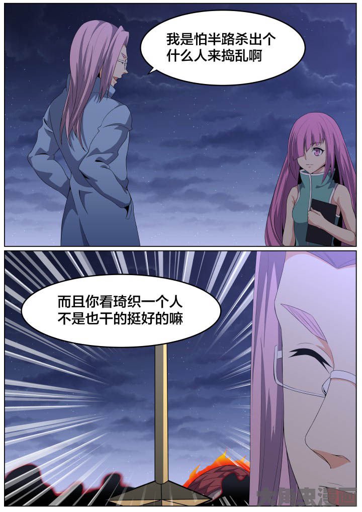 第105章：