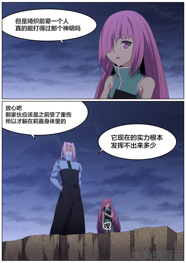 第105章：