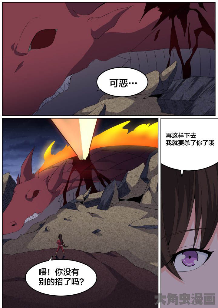 第105章：