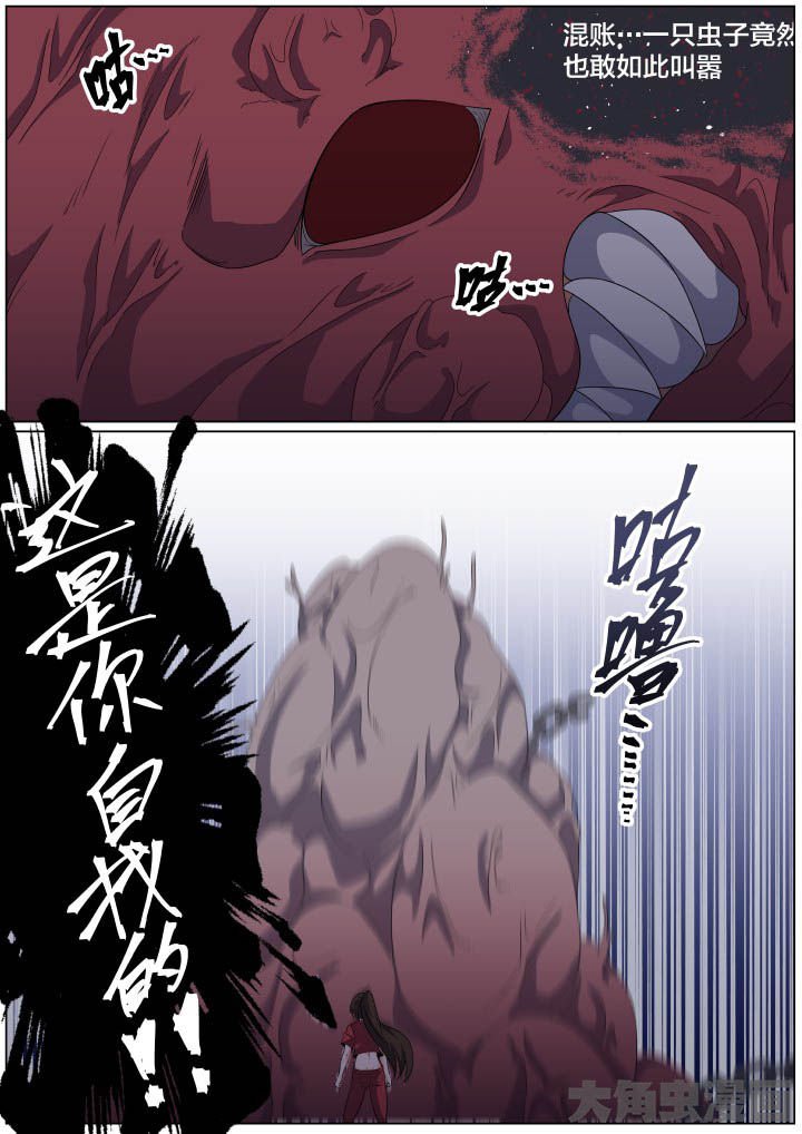 第105章：