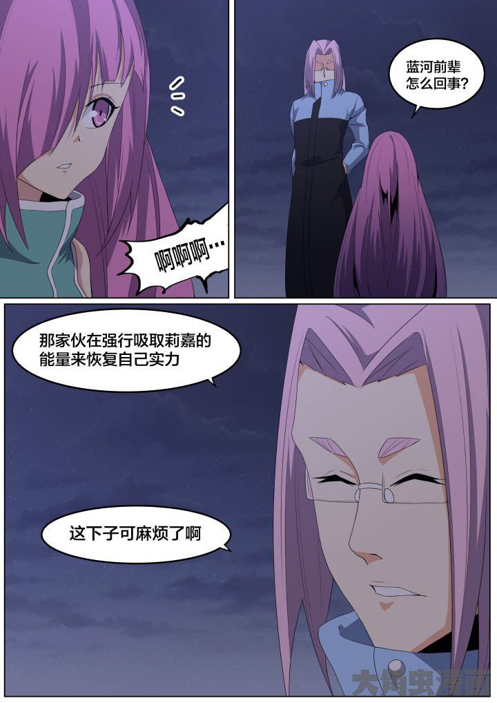 第105章：