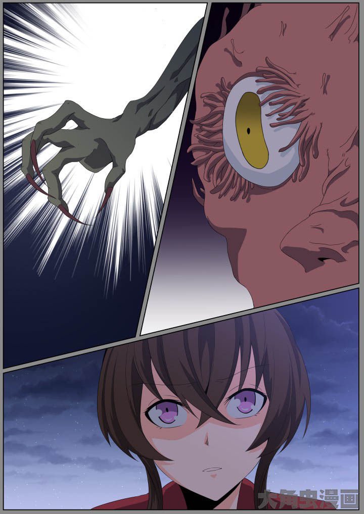 第105章：