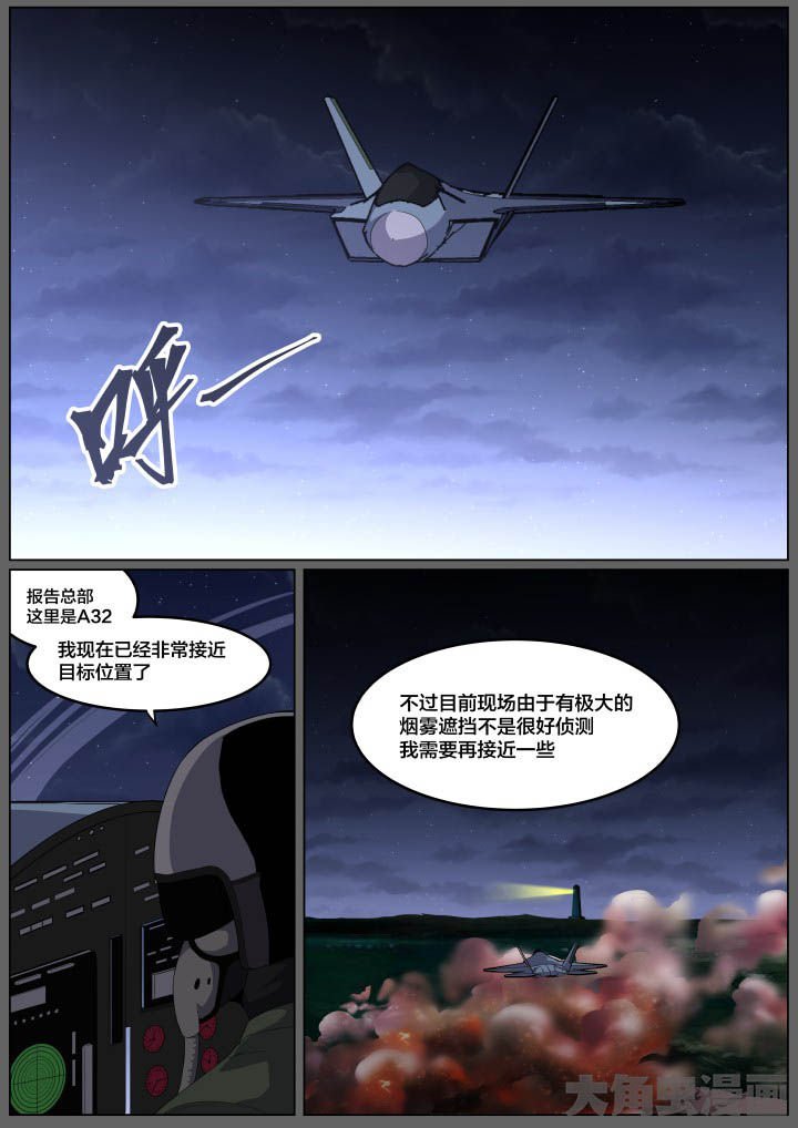 第106章：