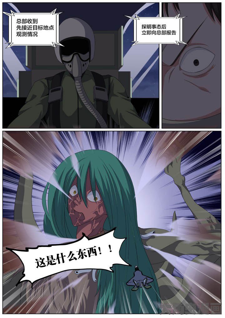 第106章：