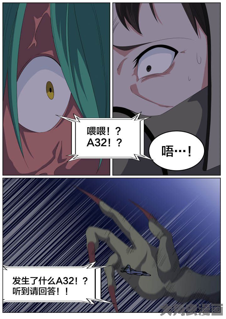 第106章：