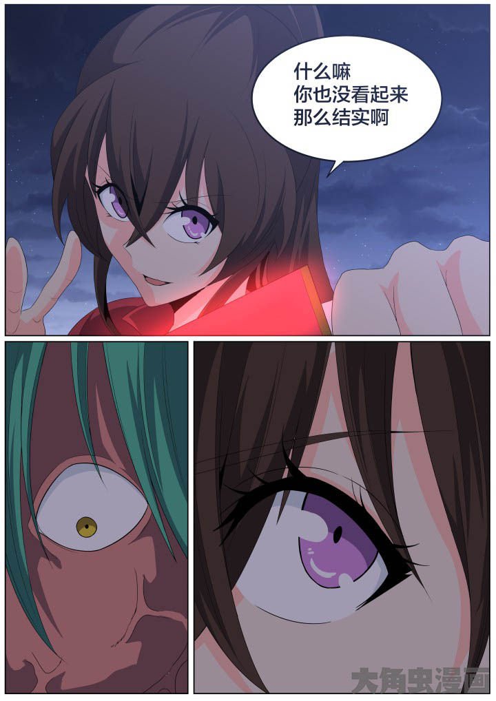 第107章：