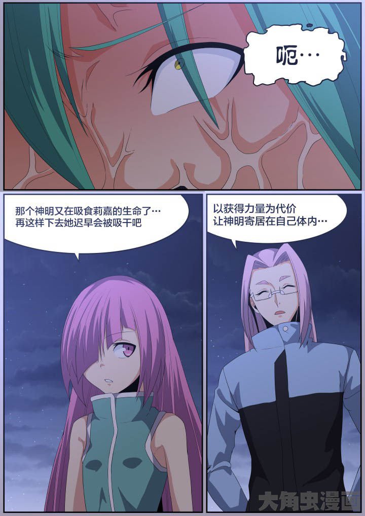 第108章：