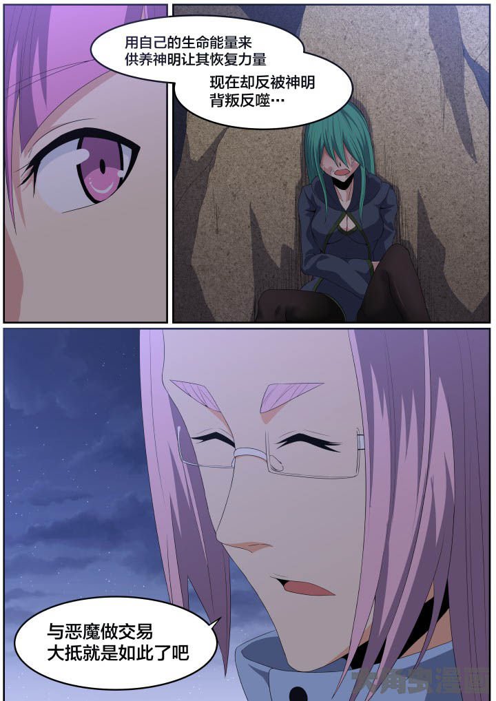 第108章：