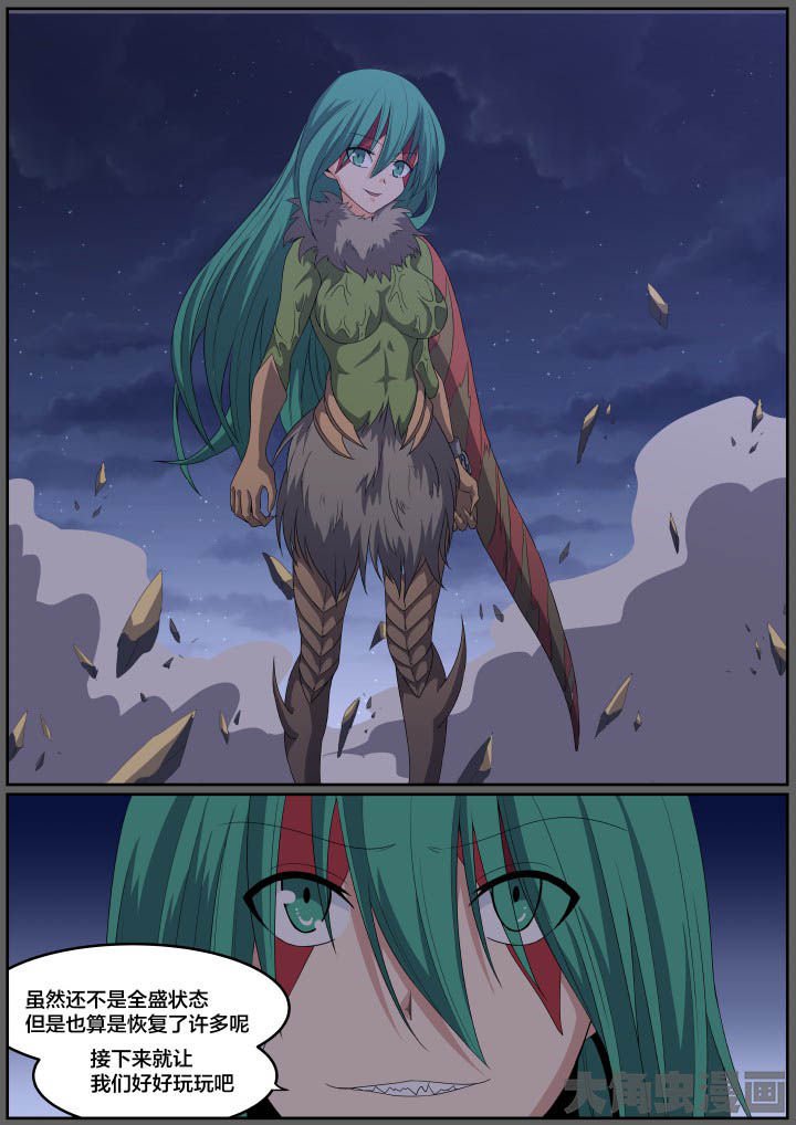 第108章：