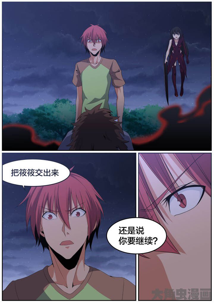 第109章：