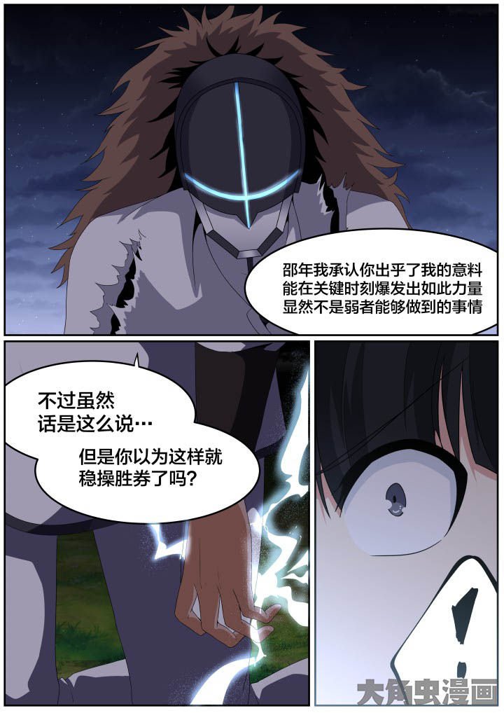 第109章：