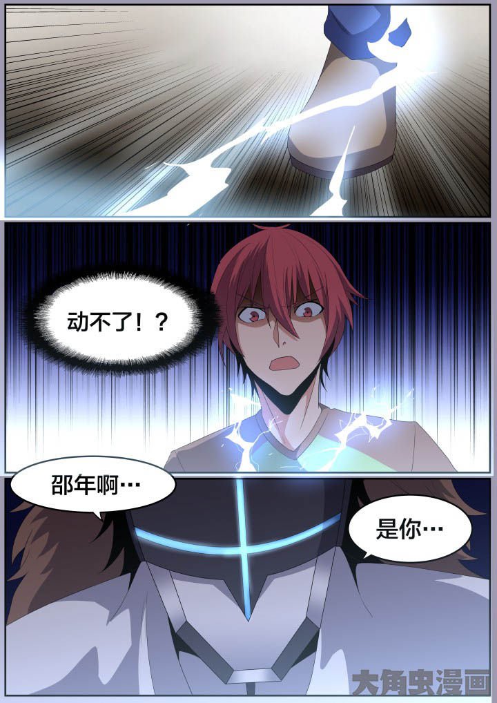 第109章：