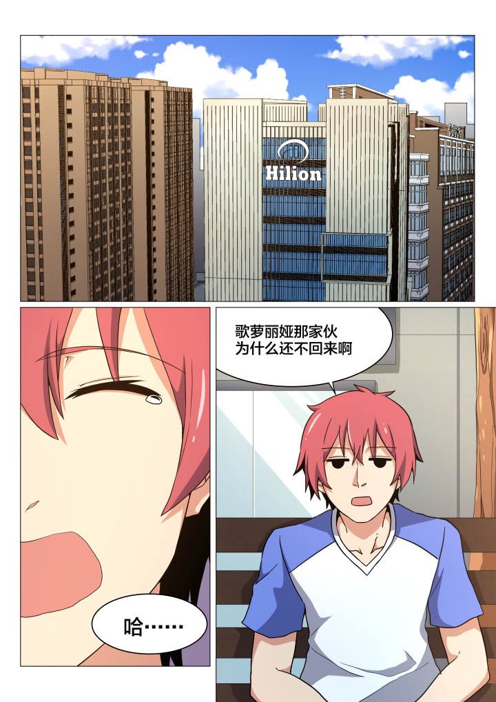 第11章：