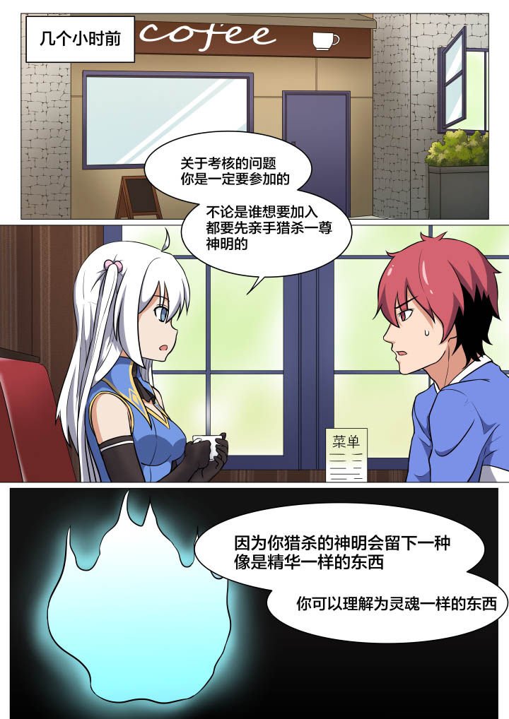 第11章：
