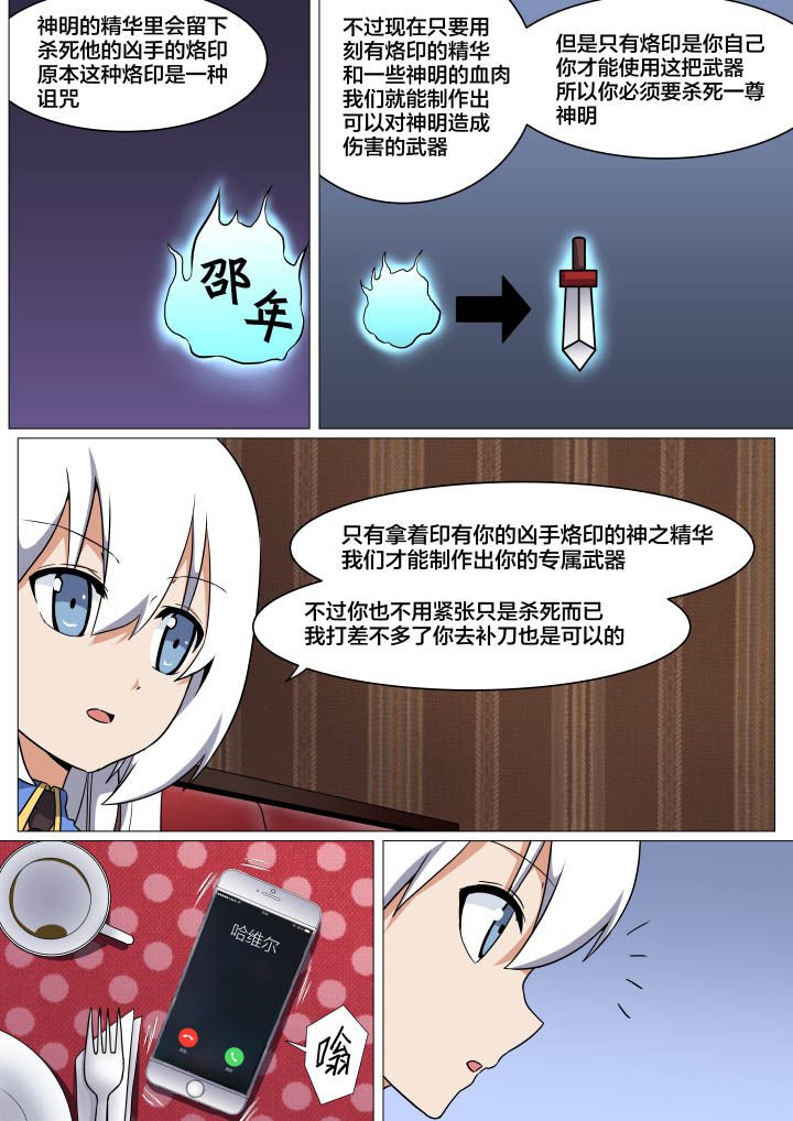 第11章：