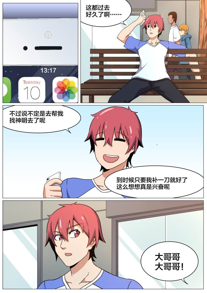 第11章：