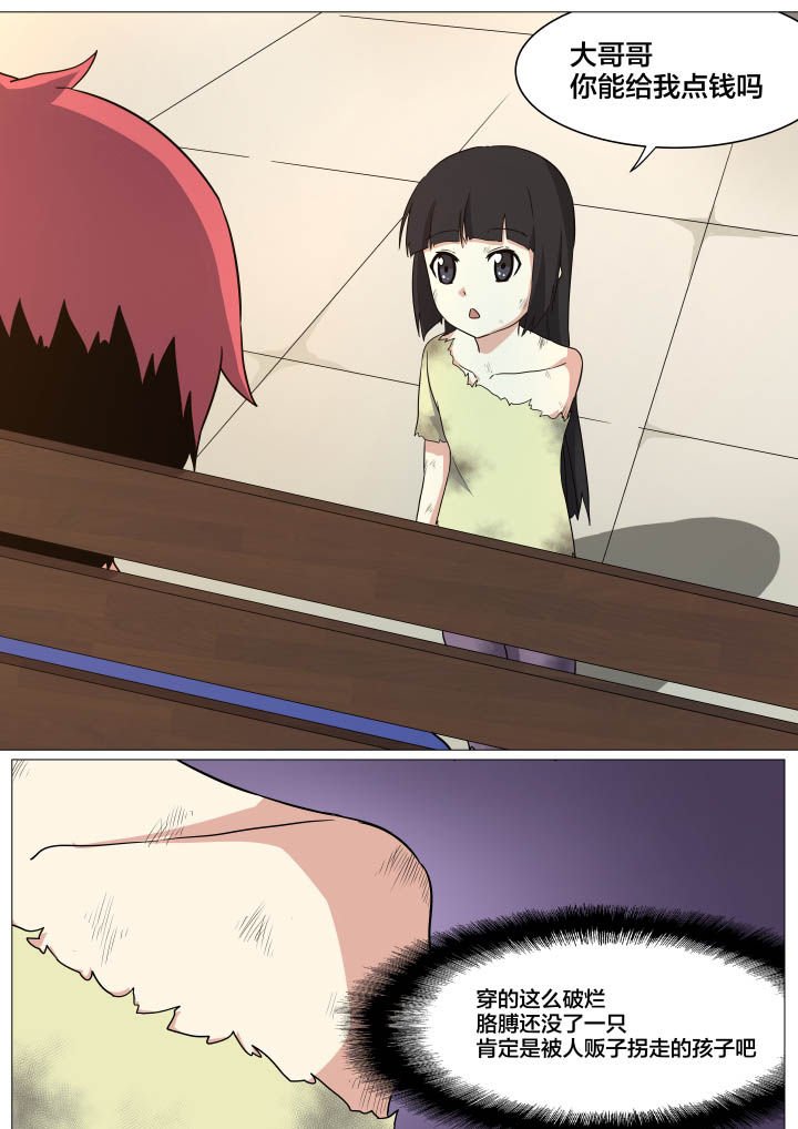第11章：