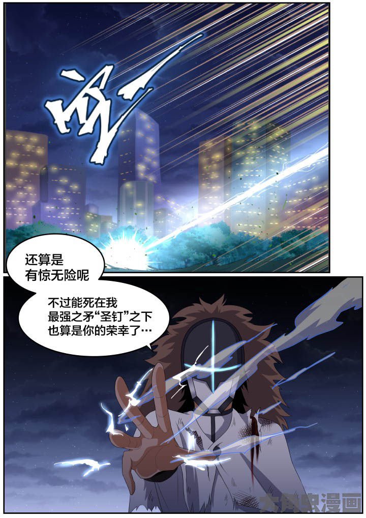 第110章：
