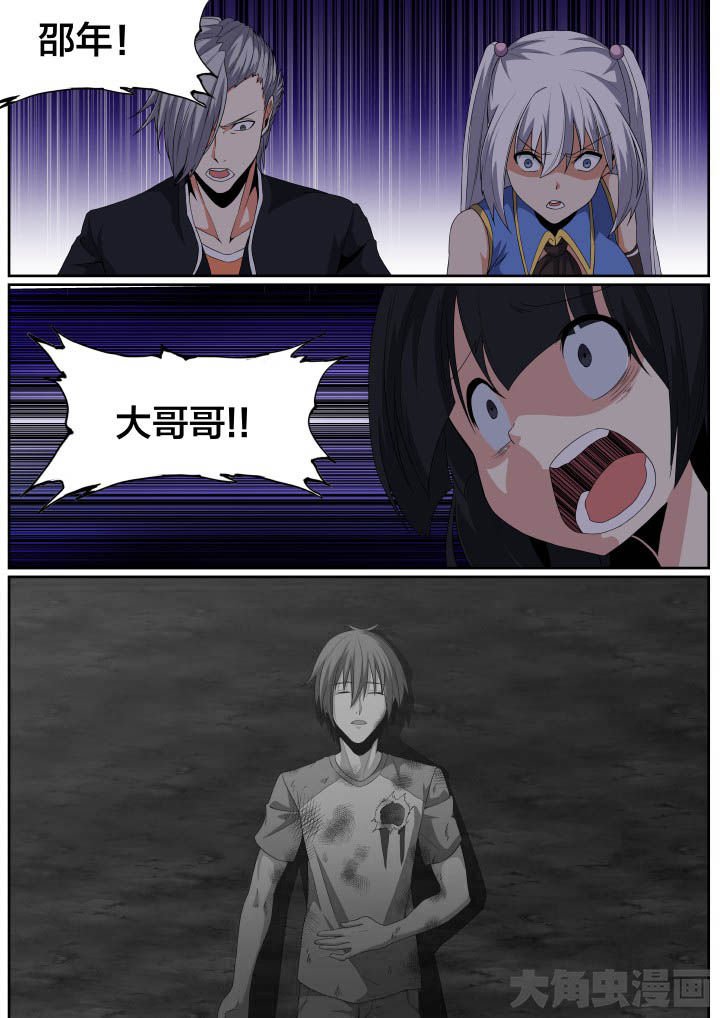 第110章：