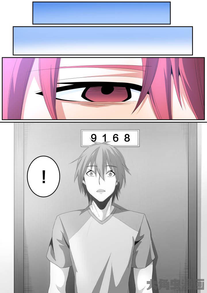 第110章：