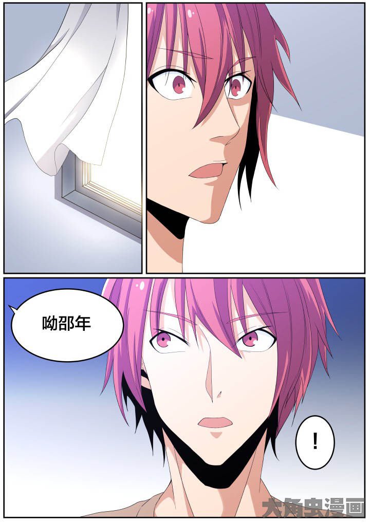 第110章：