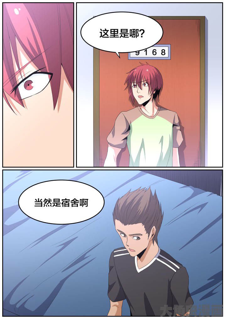 第110章：